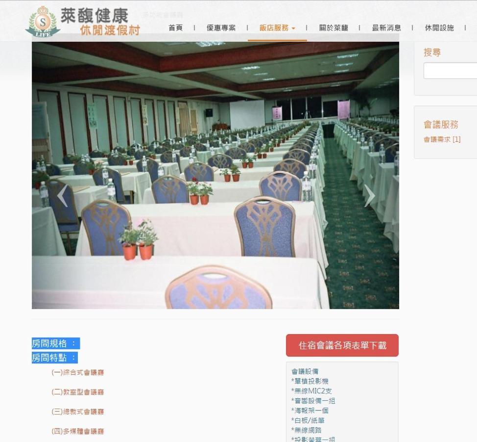Life Leisure Resort Guanxi Buitenkant foto